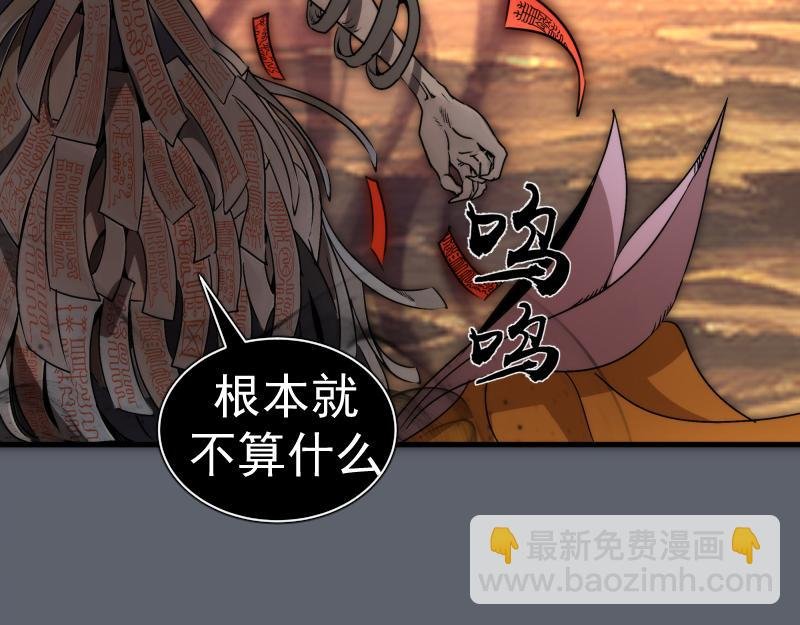 第316话 3vs3