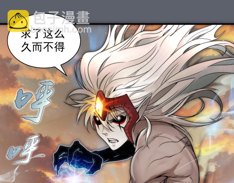 第316话 3vs3