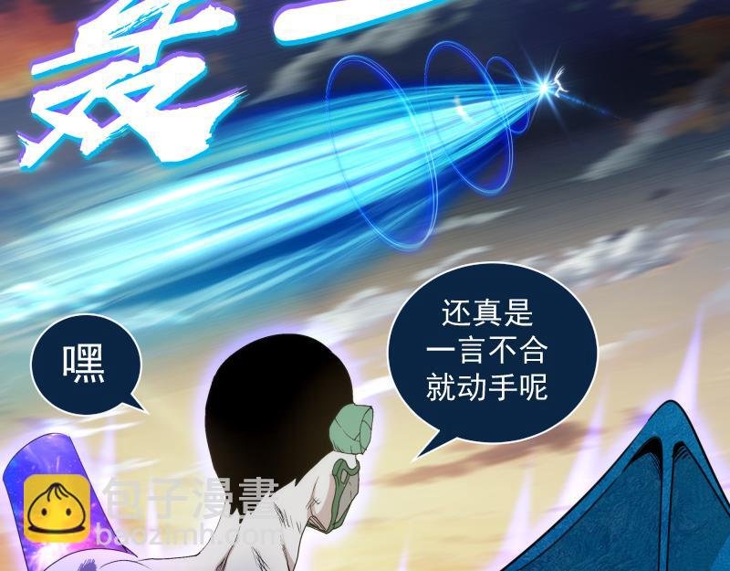 第316话 3vs3