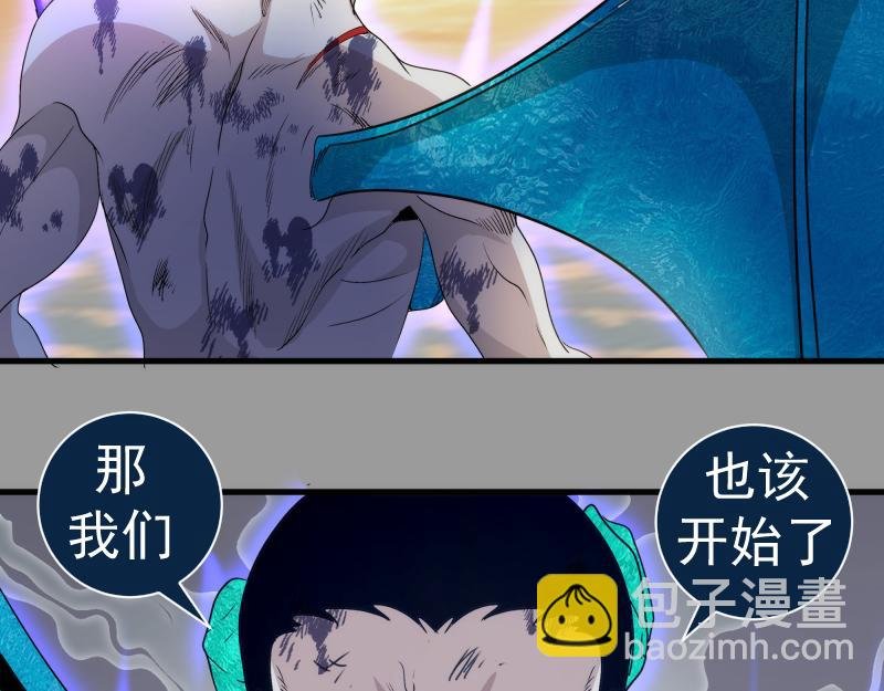 第316话 3vs3