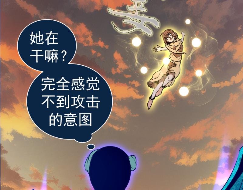 第316话 3vs3