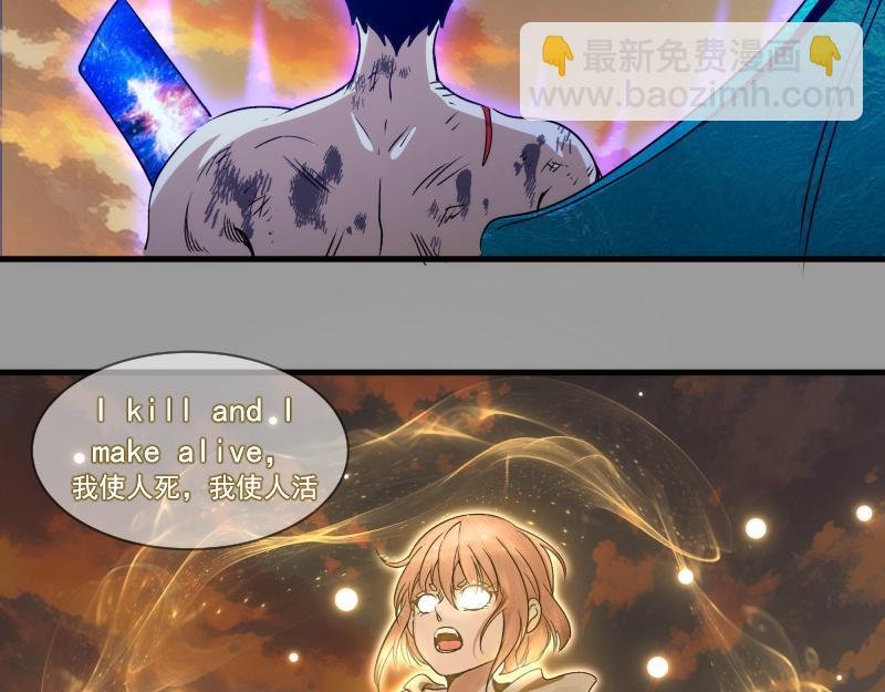 第316话 3vs3