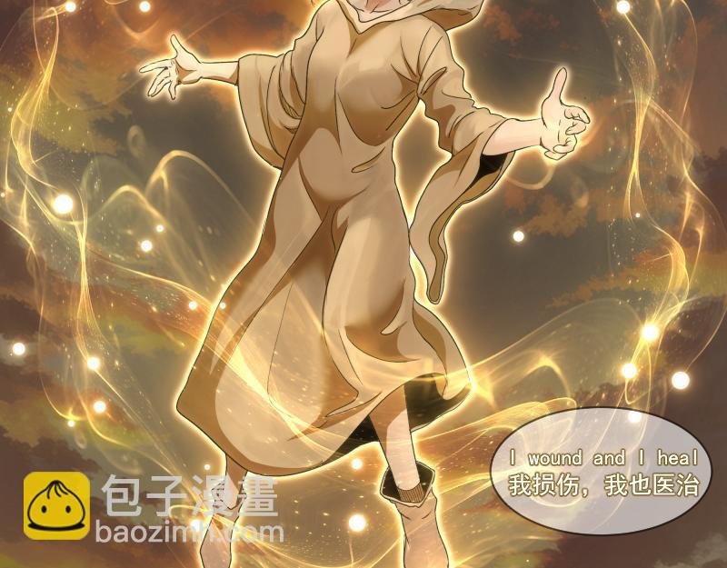 第316话 3vs3