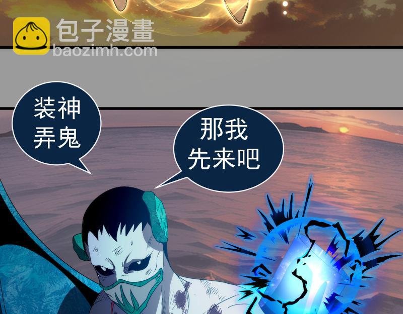 第316话 3vs3