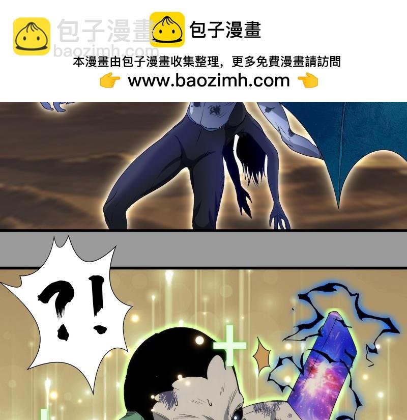 第316话 3vs3