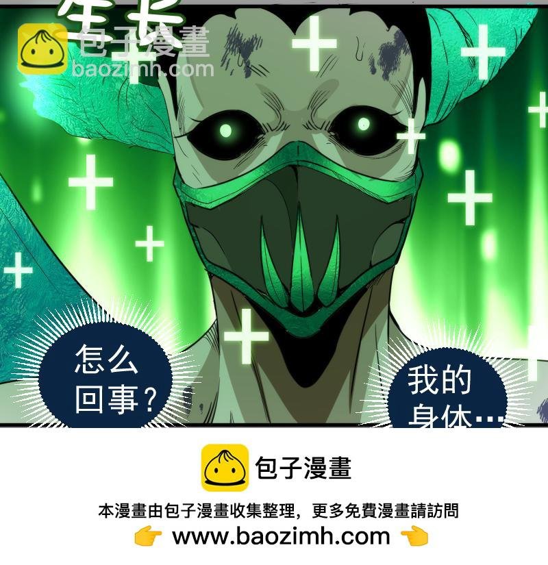 第316话 3vs3