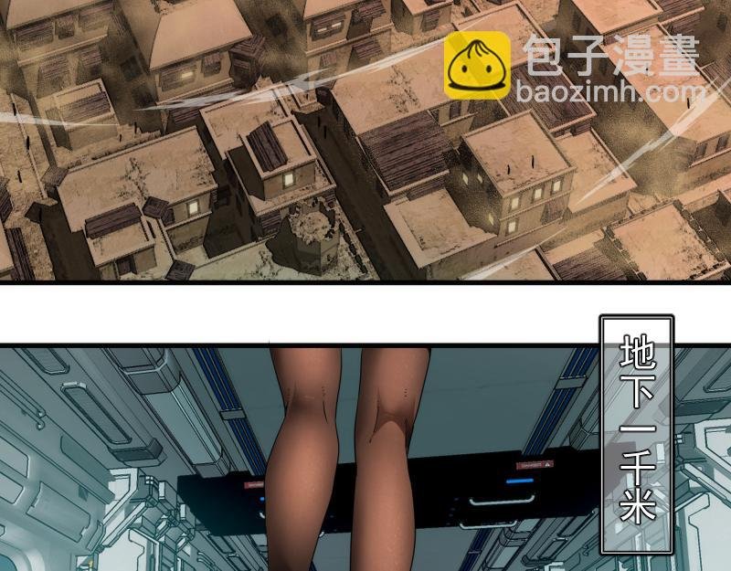 第317话 鸿门宴？