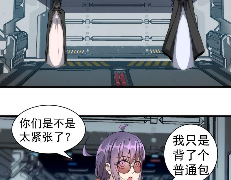 第317话 鸿门宴？