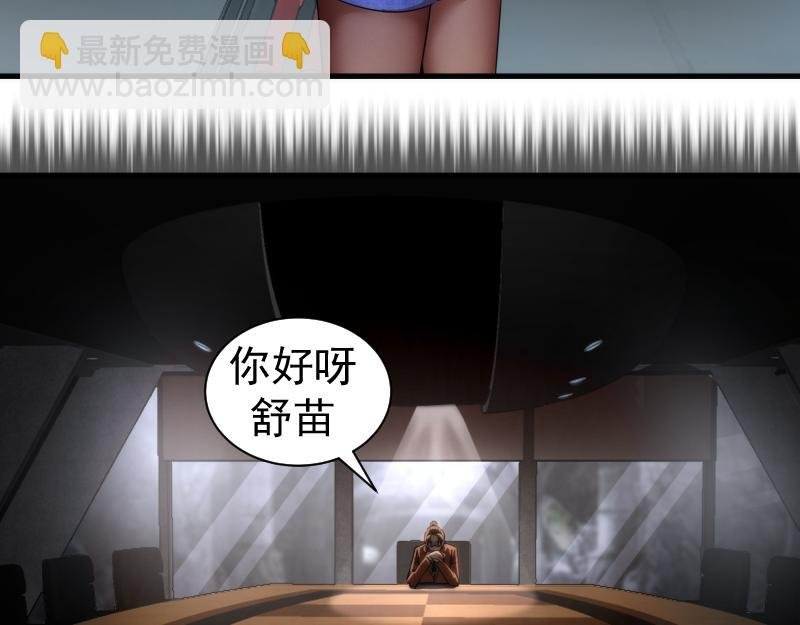 第317话 鸿门宴？