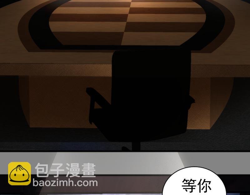 第317话 鸿门宴？