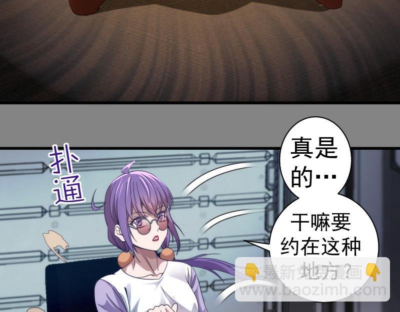 第317话 鸿门宴？