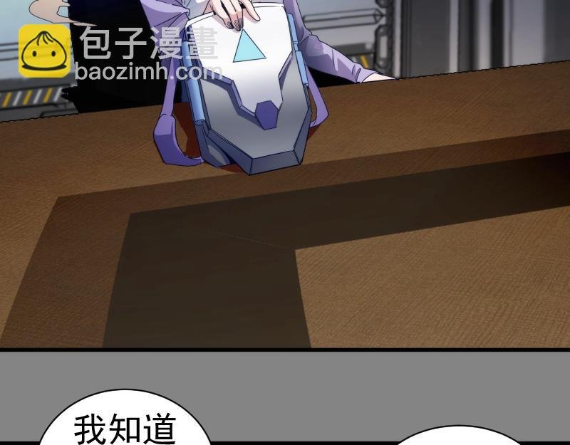 第317话 鸿门宴？