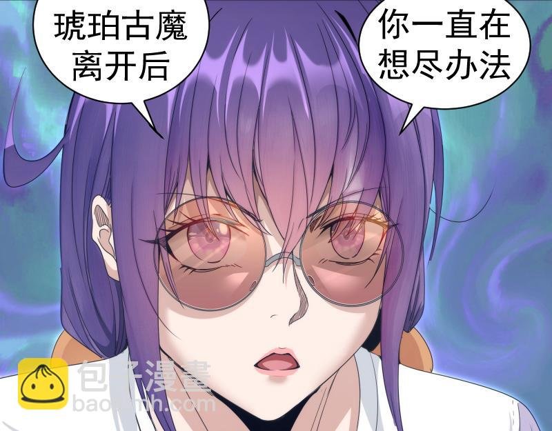 第317话 鸿门宴？