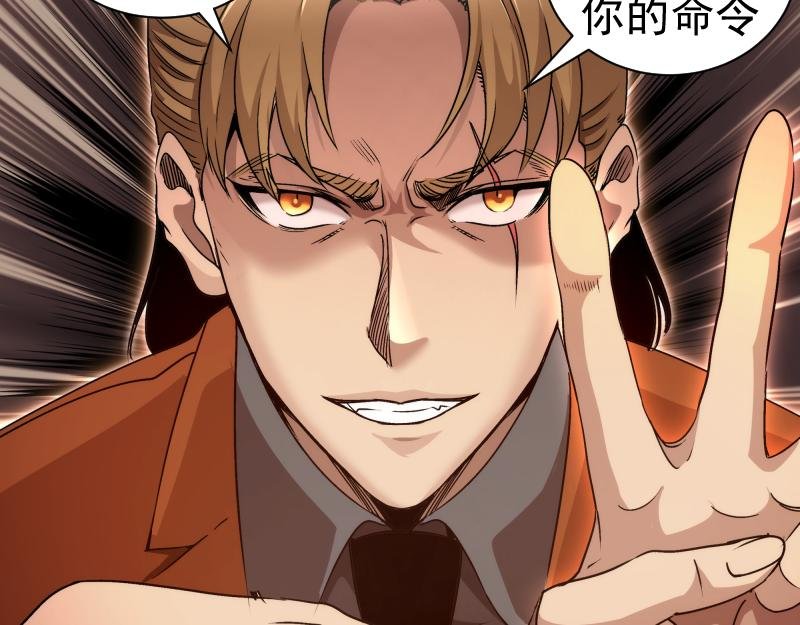 第317话 鸿门宴？