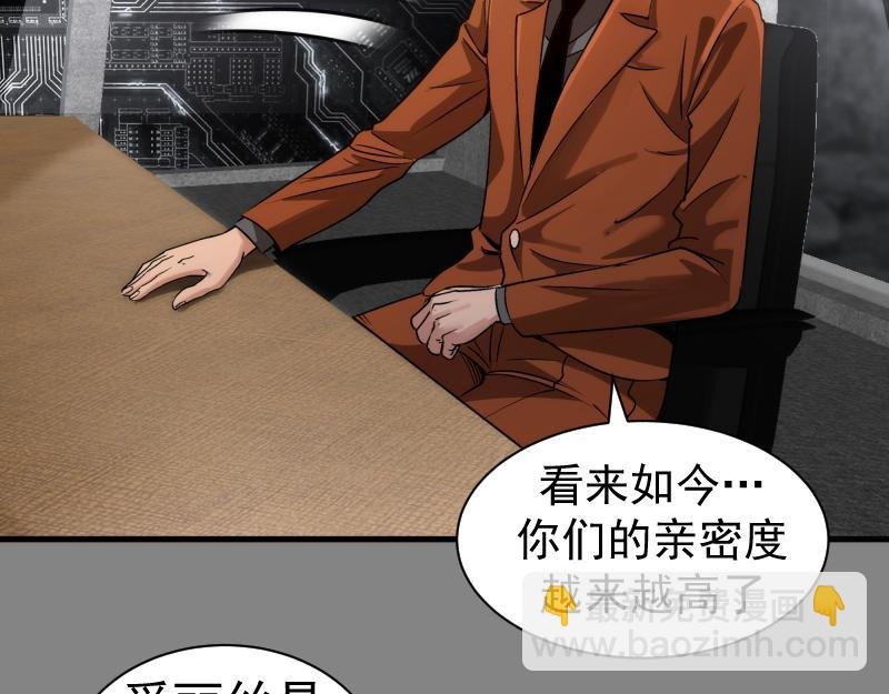 第317话 鸿门宴？