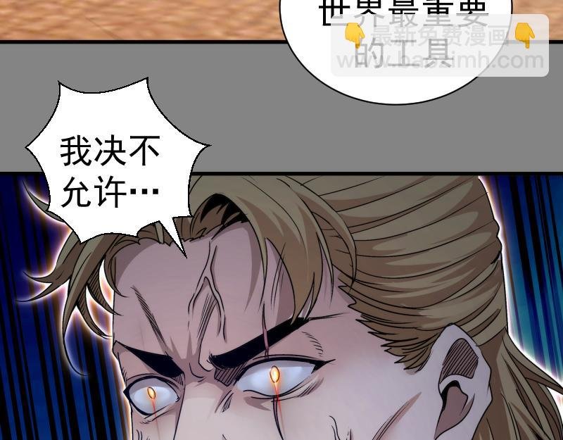 第317话 鸿门宴？