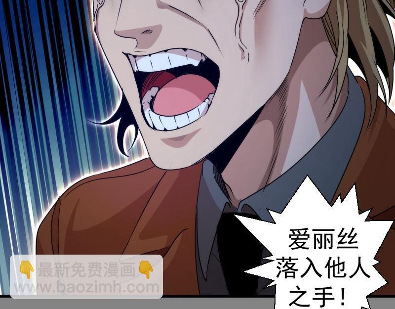 第317话 鸿门宴？