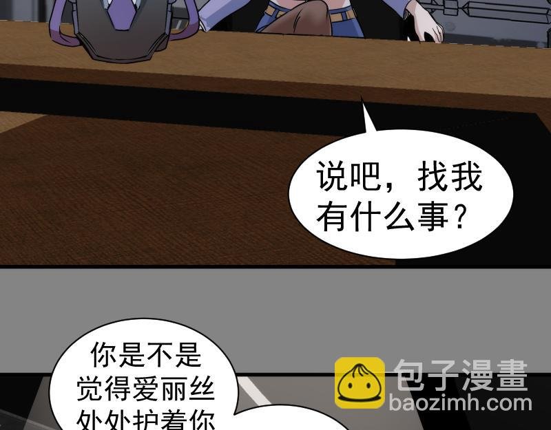 第317话 鸿门宴？