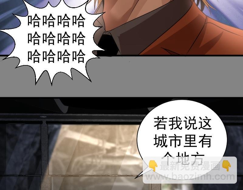 第317话 鸿门宴？