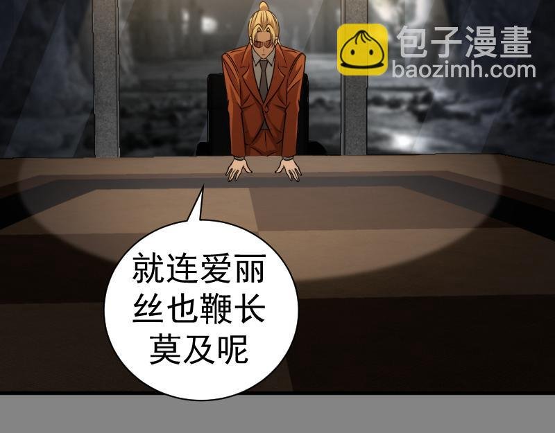 第317话 鸿门宴？
