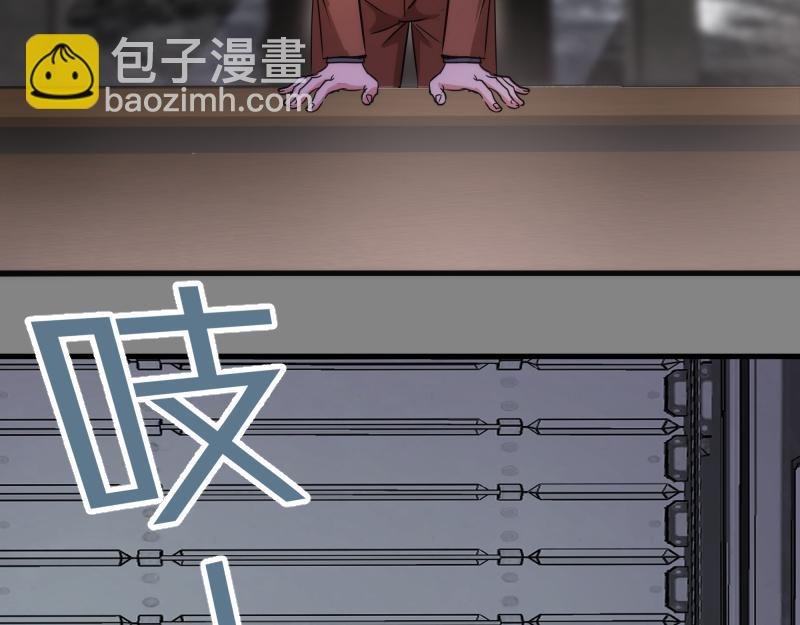 第317话 鸿门宴？