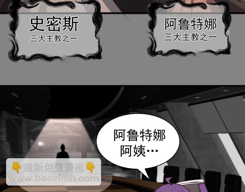 第317话 鸿门宴？