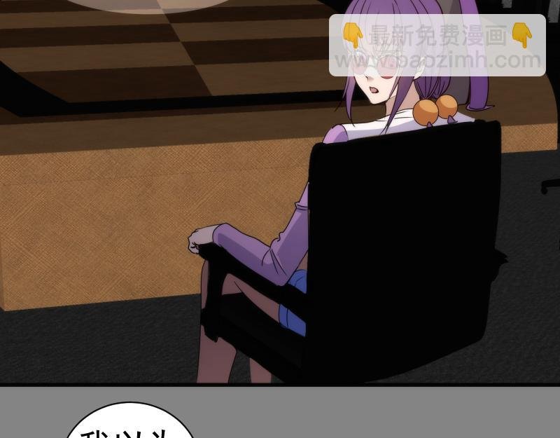 第317话 鸿门宴？