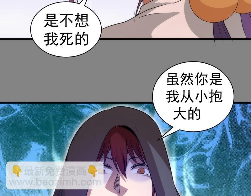 第317话 鸿门宴？