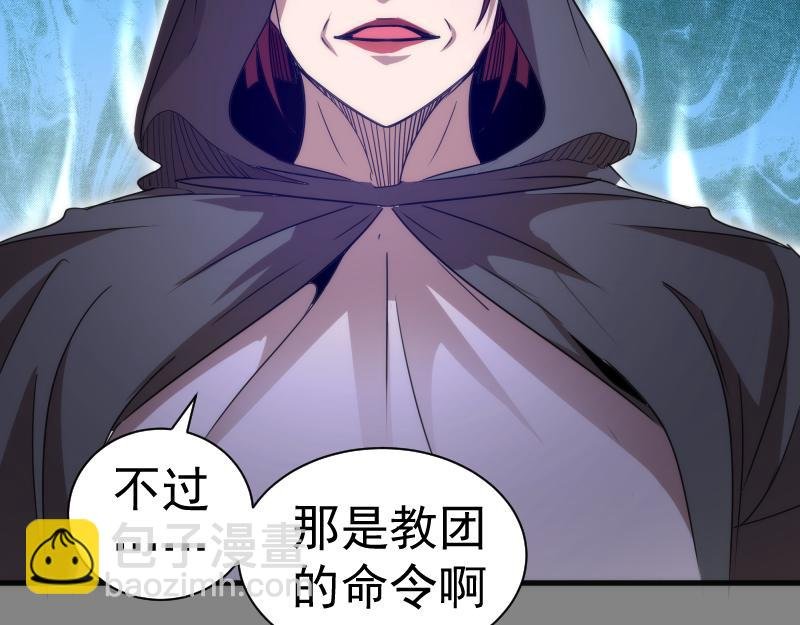 第317话 鸿门宴？