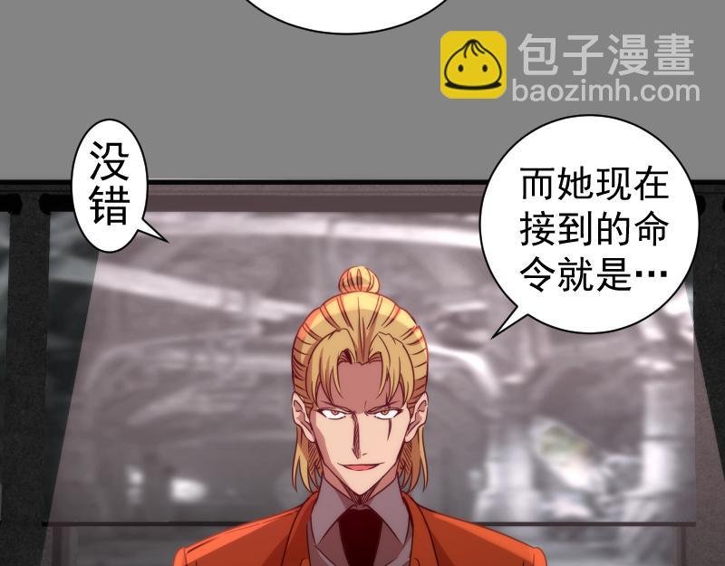 第317话 鸿门宴？