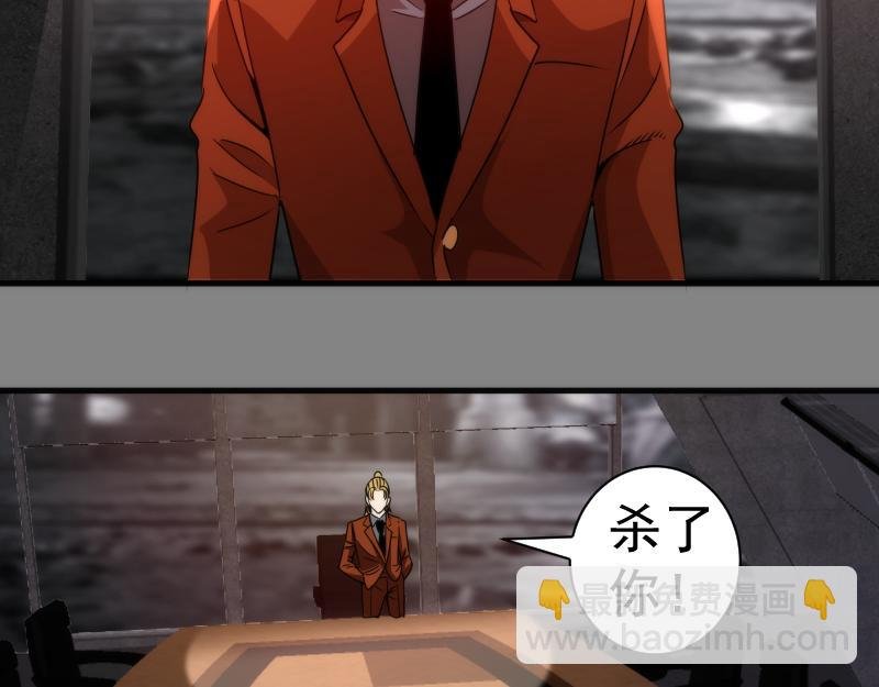 第317话 鸿门宴？