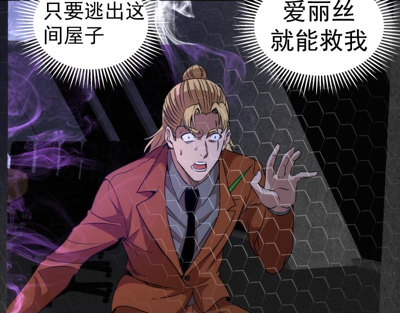 第318话 杀伐果断