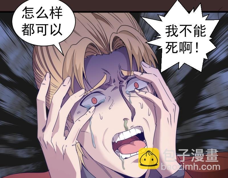 第318话 杀伐果断