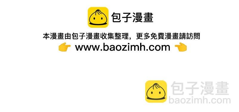 延期通告