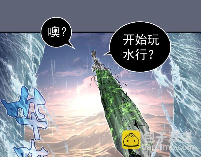 第320话 奥义之争