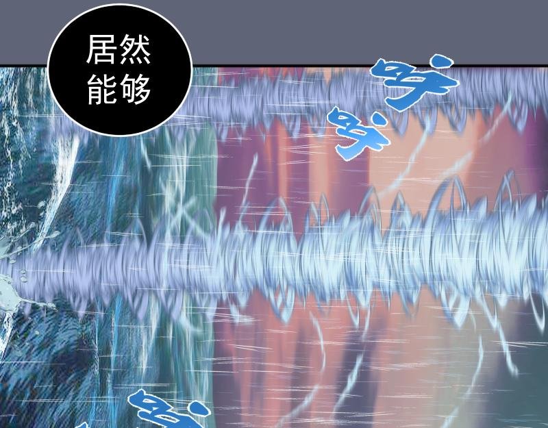 第320话 奥义之争