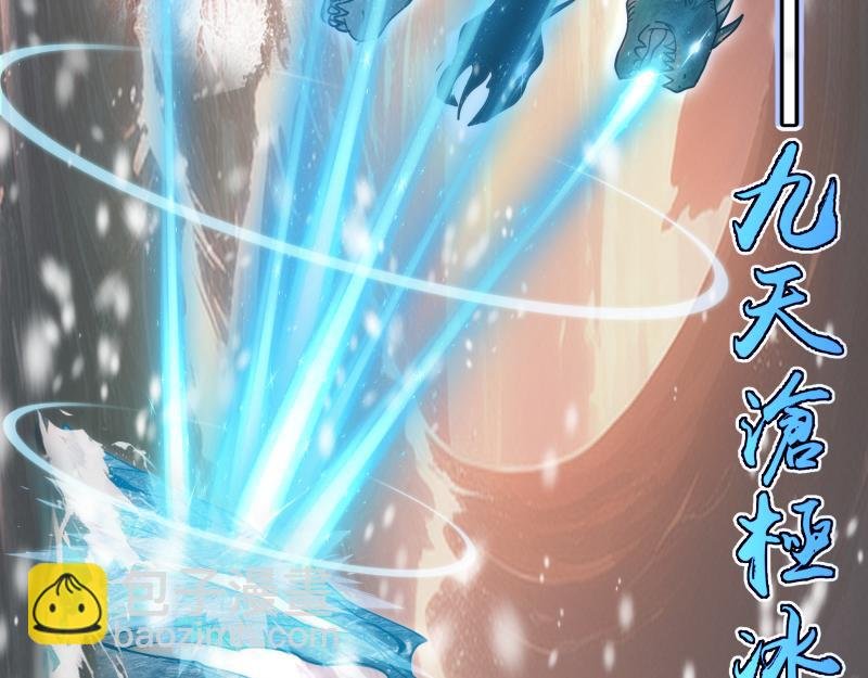 第320话 奥义之争