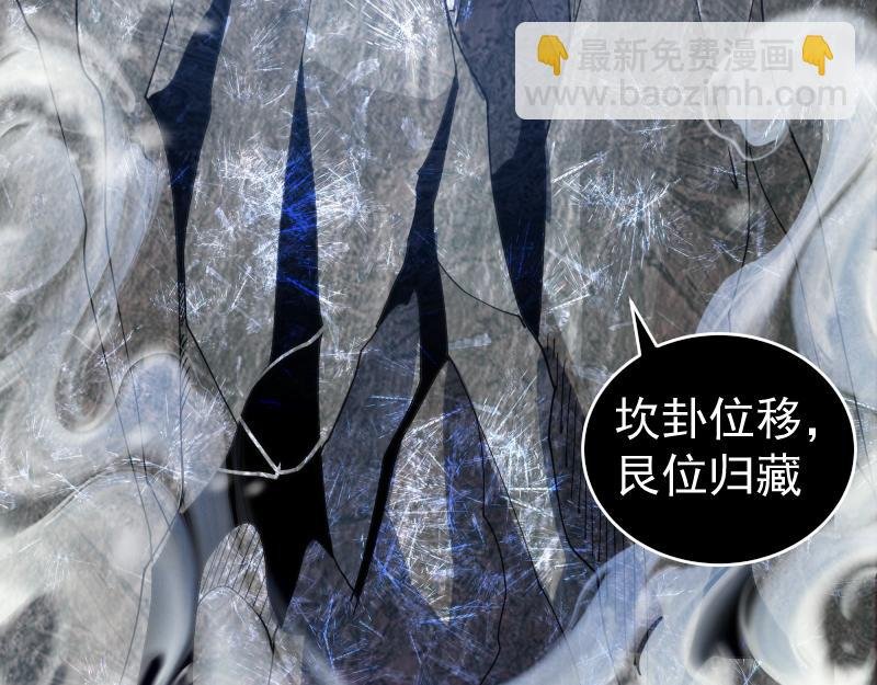 第320话 奥义之争