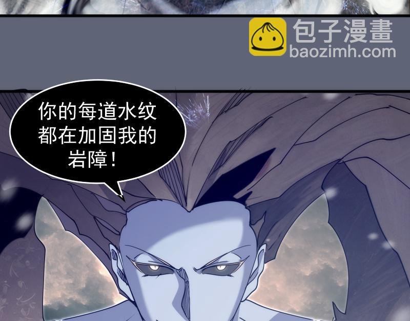 第320话 奥义之争