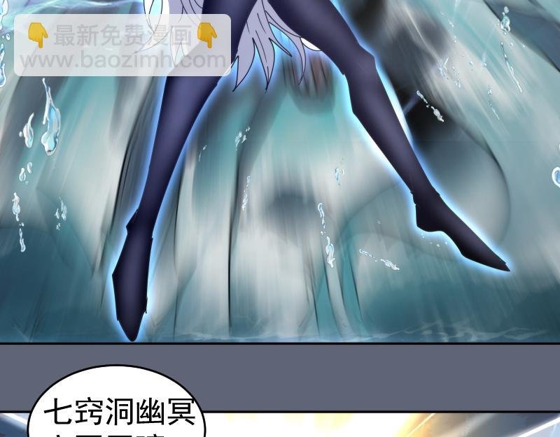 第320话 奥义之争