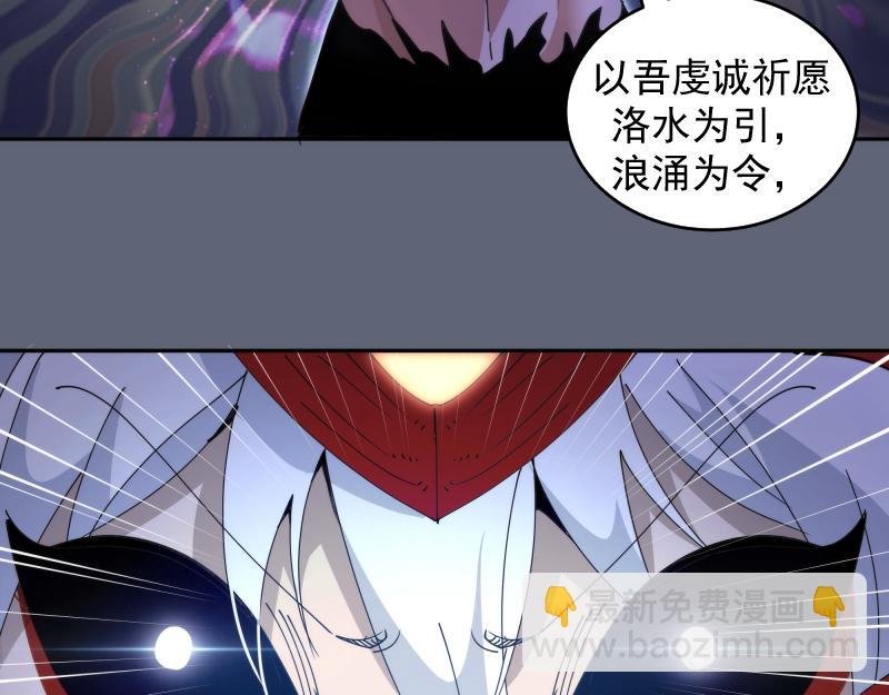 第320话 奥义之争