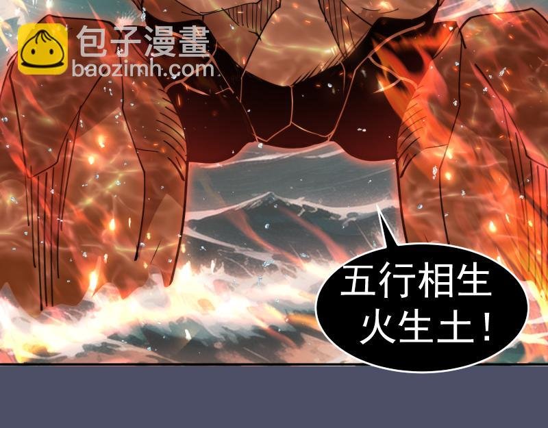 第321话 纯属路过