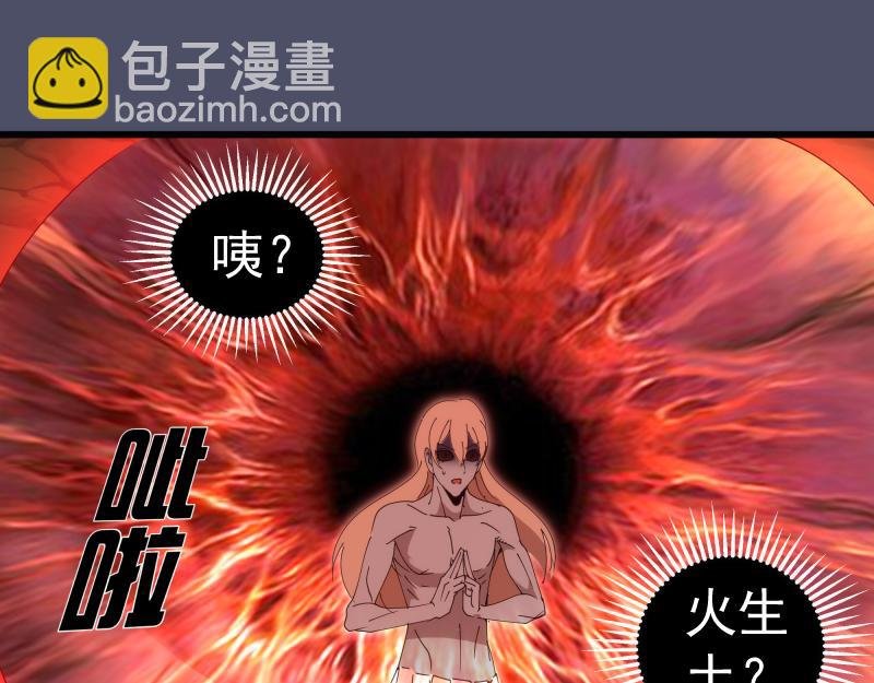 第321话 纯属路过