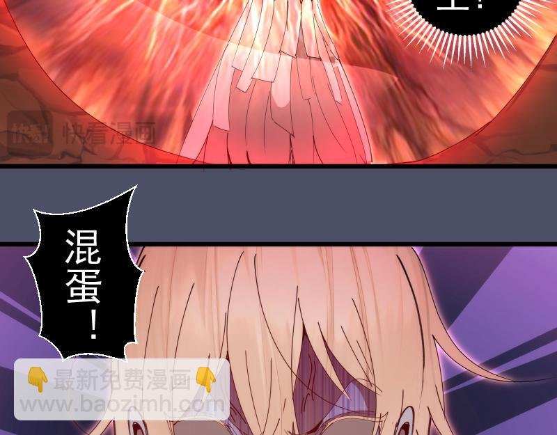 第321话 纯属路过