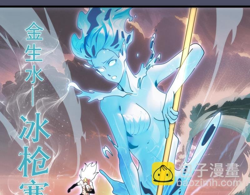 第321话 纯属路过