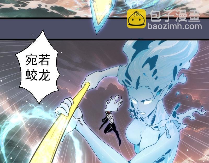 第321话 纯属路过