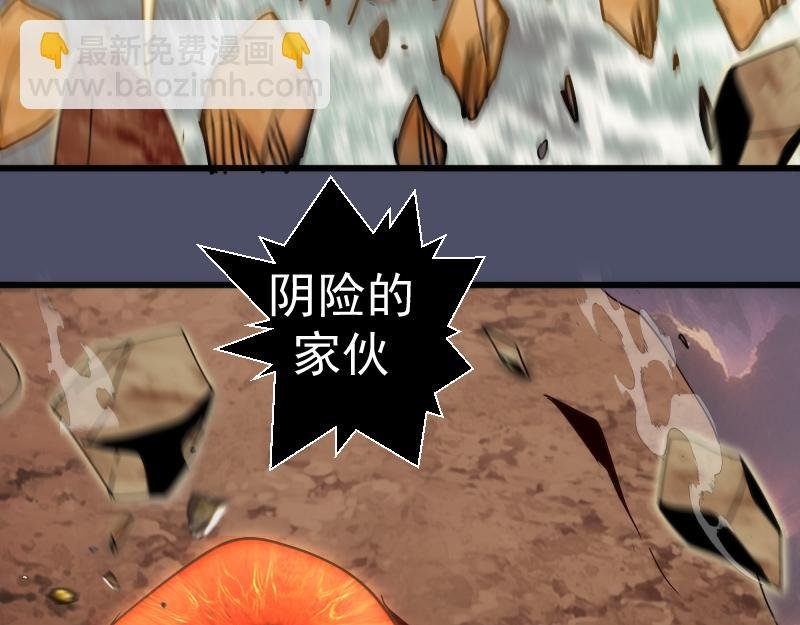 第321话 纯属路过