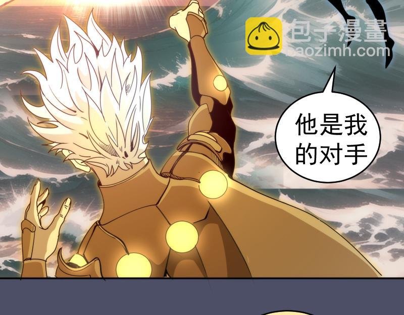 第322话 最强木雷