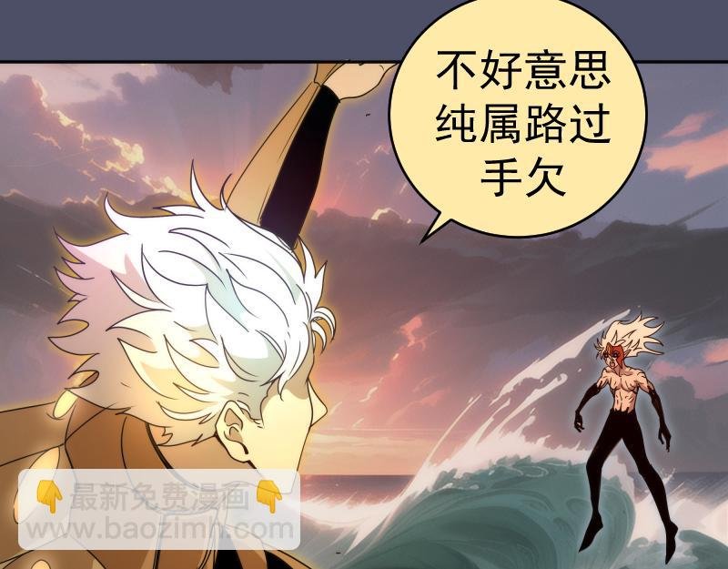 第322话 最强木雷