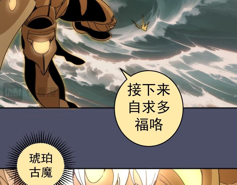 第322话 最强木雷